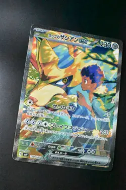 Hop's Zacian EX 128/100 Battle Partners 2025 SAR Holo Japanese Pokemon Card - Image 3