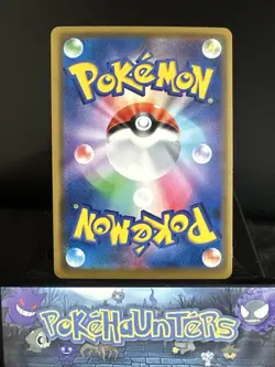 Pokemon Card Arcanine R 009/095 sm10 Double Blaze Holo Rare Japanese NM - Image 2