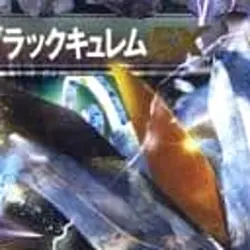 Pokemon Black Kyurem EX Holo 084/093 EBB EX Battle Boost Japanese Card - Image 3