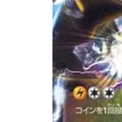 Pokemon Black Kyurem EX Holo 084/093 EBB EX Battle Boost Japanese Card - Image 5