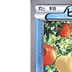 Pokemon Panpour 014/034 HSP Beginning Set DX Pikachu Version Japanese Card - Image 2