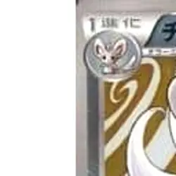 Pokemon Cinccino Reverse Holo 089/093 EBB EX Battle Boost Japanese Card - Image 2
