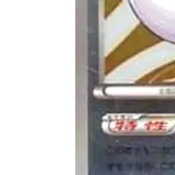 Pokemon Cinccino Reverse Holo 089/093 EBB EX Battle Boost Japanese Card - Image 5