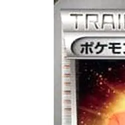 Pokemon Pokemon Enterprise 097/093 EBB EX Battle Boost Japanese Card - Image 2