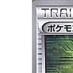 Pokemon Pokedex 033/034 HSP Beginning Set DX Pikachu Version Japanese Card - Image 2