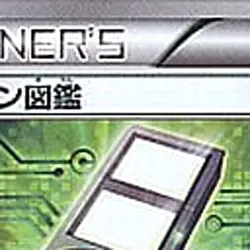 Pokemon Pokedex 033/034 HSP Beginning Set DX Pikachu Version Japanese Card - Image 3