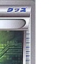 Pokemon Pokedex 033/034 HSP Beginning Set DX Pikachu Version Japanese Card - Image 4