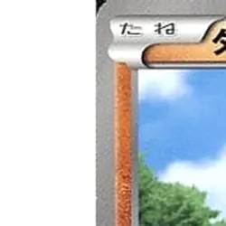 Pokemon Roggenrola 005/014 BK Terrakion Battle Strength Deck Japanese Card - Image 2