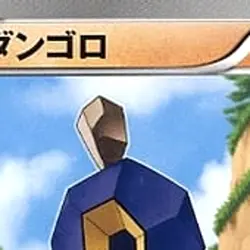 Pokemon Roggenrola 005/014 BK Terrakion Battle Strength Deck Japanese Card - Image 3