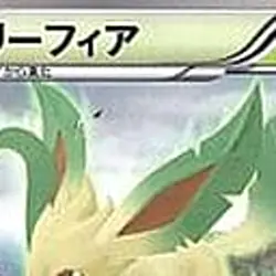 Pokemon Leafeon 002/018 BKZ Zekrom EX Battle Strength Deck Japanese Card - Image 3