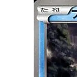 Pokemon Cryogonal 003/015 KLD Keldeo Battle Strength Deck Japanese Card - Image 2