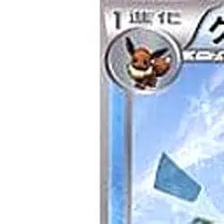 Pokemon Glaceon 006/018 BKR Reshiram EX Battle Strength Deck Japanese Card - Image 2