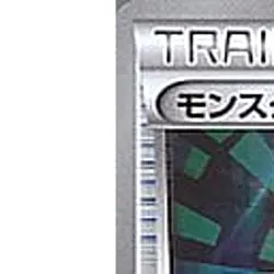 Pokemon Poke Ball 034/034 HSP Beginning Set DX Pikachu Version Japanese Card - Image 2