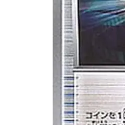 Pokemon Poke Ball 034/034 HSP Beginning Set DX Pikachu Version Japanese Card - Image 5