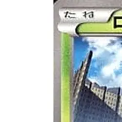 Pokemon Roselia 001/015 SZD Hydreigon Half Deck Japanese Card - Image 2