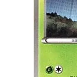 Pokemon Roselia 001/015 SZD Hydreigon Half Deck Japanese Card - Image 5