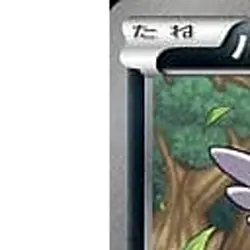 Pokemon Vullaby 005/015 KLD Keldeo Battle Strength Deck Japanese Card - Image 2