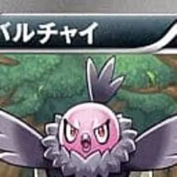 Pokemon Vullaby 005/015 KLD Keldeo Battle Strength Deck Japanese Card - Image 3