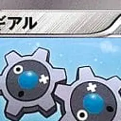 Pokemon Klink 008/015 KLD Keldeo Battle Strength Deck Japanese Card - Image 3