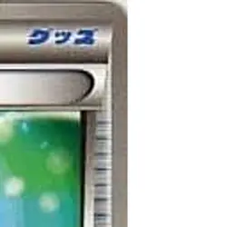 Pokemon Great Ball 017/021 BTV Battle Theme Deck: Victini Japanese Card - Image 4