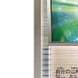 Pokemon Great Ball 017/021 BTV Battle Theme Deck: Victini Japanese Card - Image 5