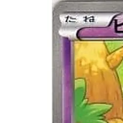Pokemon Litwick 010/021 BTV Battle Theme Deck: Victini Japanese Card - Image 2