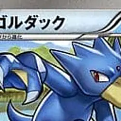 Pokemon Golduck 002/015 KLD Keldeo Battle Strength Deck Japanese Card - Image 3
