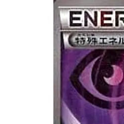 Pokemon Blend Energy GRPD Holo 015/015 SZD Hydreigon Half Deck Japanese Card - Image 2