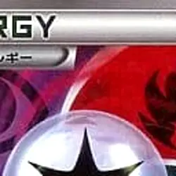 Pokemon Blend Energy GRPD Holo 015/015 SZD Hydreigon Half Deck Japanese Card - Image 3