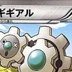 Pokemon Klang 007/017 PPD The Team Plasma's Powered Half Deck Japanese Card - Image 3
