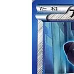 Pokemon Durant 009/017 PPD The Team Plasma's Powered Half Deck Japanese Card - Image 2