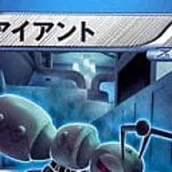 Pokemon Durant 009/017 PPD The Team Plasma's Powered Half Deck Japanese Card - Image 3