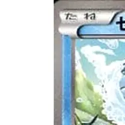Pokemon Squirtle 001/018 KK Blastoise + Kyurem EX Combo Deck Japanese Card - Image 2