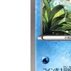 Pokemon Squirtle 001/018 KK Blastoise + Kyurem EX Combo Deck Japanese Card - Image 5
