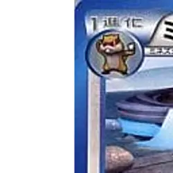 Pokemon Watchog 011/017 PPD The Team Plasma's Powered Half Deck Japanese Card - Image 2