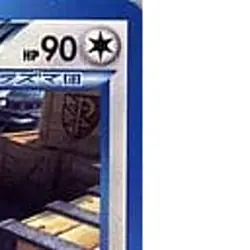 Pokemon Watchog 011/017 PPD The Team Plasma's Powered Half Deck Japanese Card - Image 4