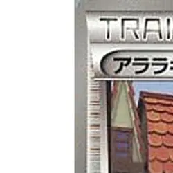 Pokemon Professor Juniper 040/046 MDB Master Deck Build Box EX Japanese Card - Image 2