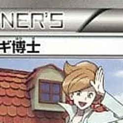 Pokemon Professor Juniper 040/046 MDB Master Deck Build Box EX Japanese Card - Image 3