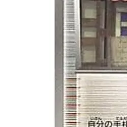 Pokemon Professor Juniper 040/046 MDB Master Deck Build Box EX Japanese Card - Image 5