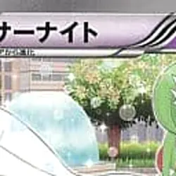 Pokemon Gardevoir 017/046 MDB Master Deck Build Box EX Japanese Card - Image 3