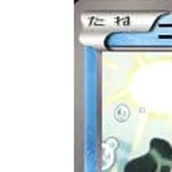 Pokemon Ducklett 005/018 KK Blastoise + Kyurem EX Combo Deck Japanese Card - Image 2