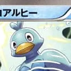 Pokemon Ducklett 005/018 KK Blastoise + Kyurem EX Combo Deck Japanese Card - Image 3