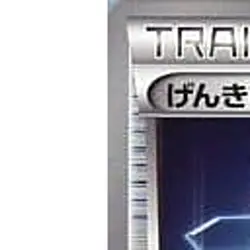 Pokemon Energy Retrieval 028/046 MDB Master Deck Build Box EX Japanese Card - Image 2