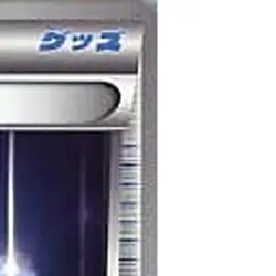 Pokemon Energy Retrieval 028/046 MDB Master Deck Build Box EX Japanese Card - Image 4