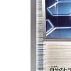 Pokemon Energy Retrieval 028/046 MDB Master Deck Build Box EX Japanese Card - Image 5