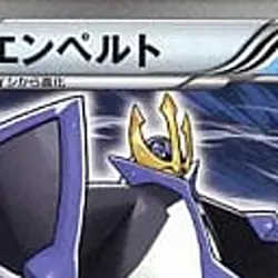 Pokemon Empoleon 008/046 MDB Master Deck Build Box EX Japanese Card - Image 3