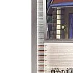 Pokemon Bianca 043/046 MDB Master Deck Build Box EX Japanese Card - Image 5