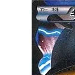 Pokemon Giratina Holo 002/016 PBG Team Plasma Battle Gift Set Japanese Card - Image 2
