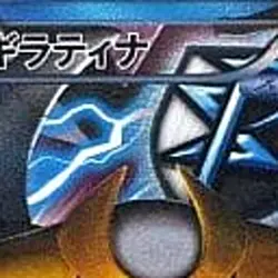 Pokemon Giratina Holo 002/016 PBG Team Plasma Battle Gift Set Japanese Card - Image 3