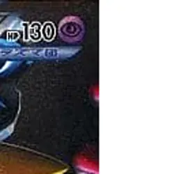 Pokemon Giratina Holo 002/016 PBG Team Plasma Battle Gift Set Japanese Card - Image 4